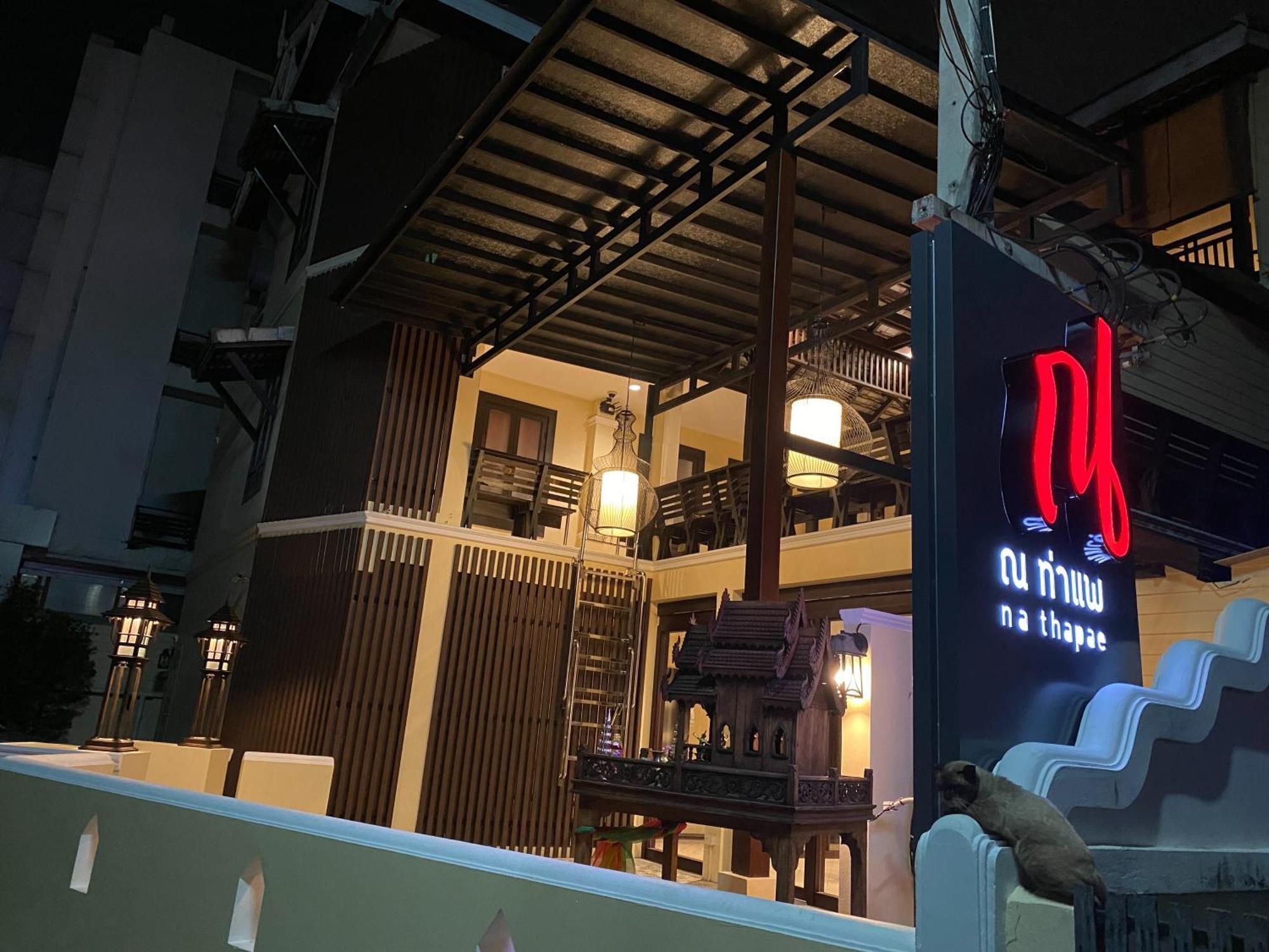 Na Thapae Chiangmai Hotel Chiang Mai Ngoại thất bức ảnh