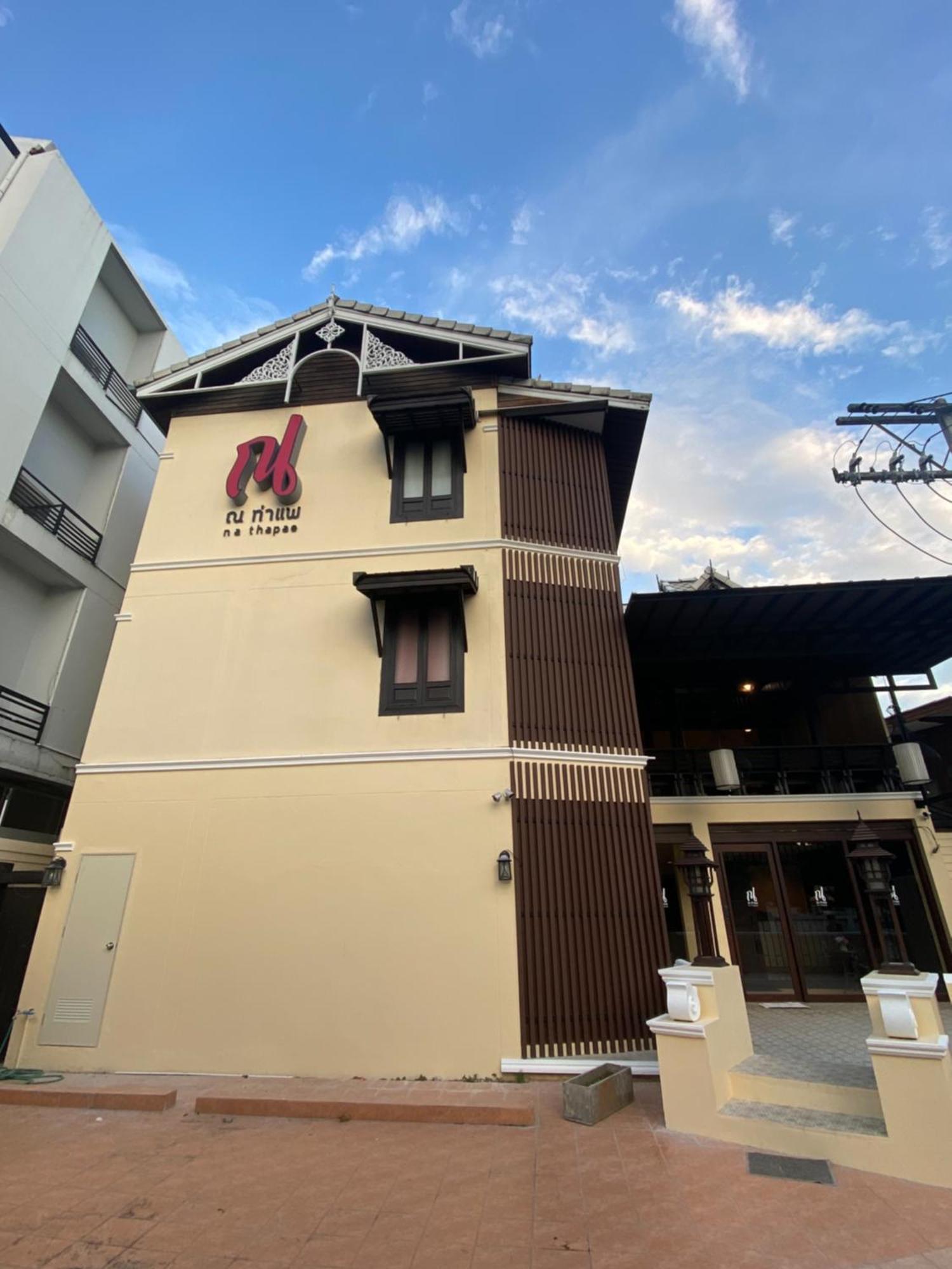 Na Thapae Chiangmai Hotel Chiang Mai Ngoại thất bức ảnh