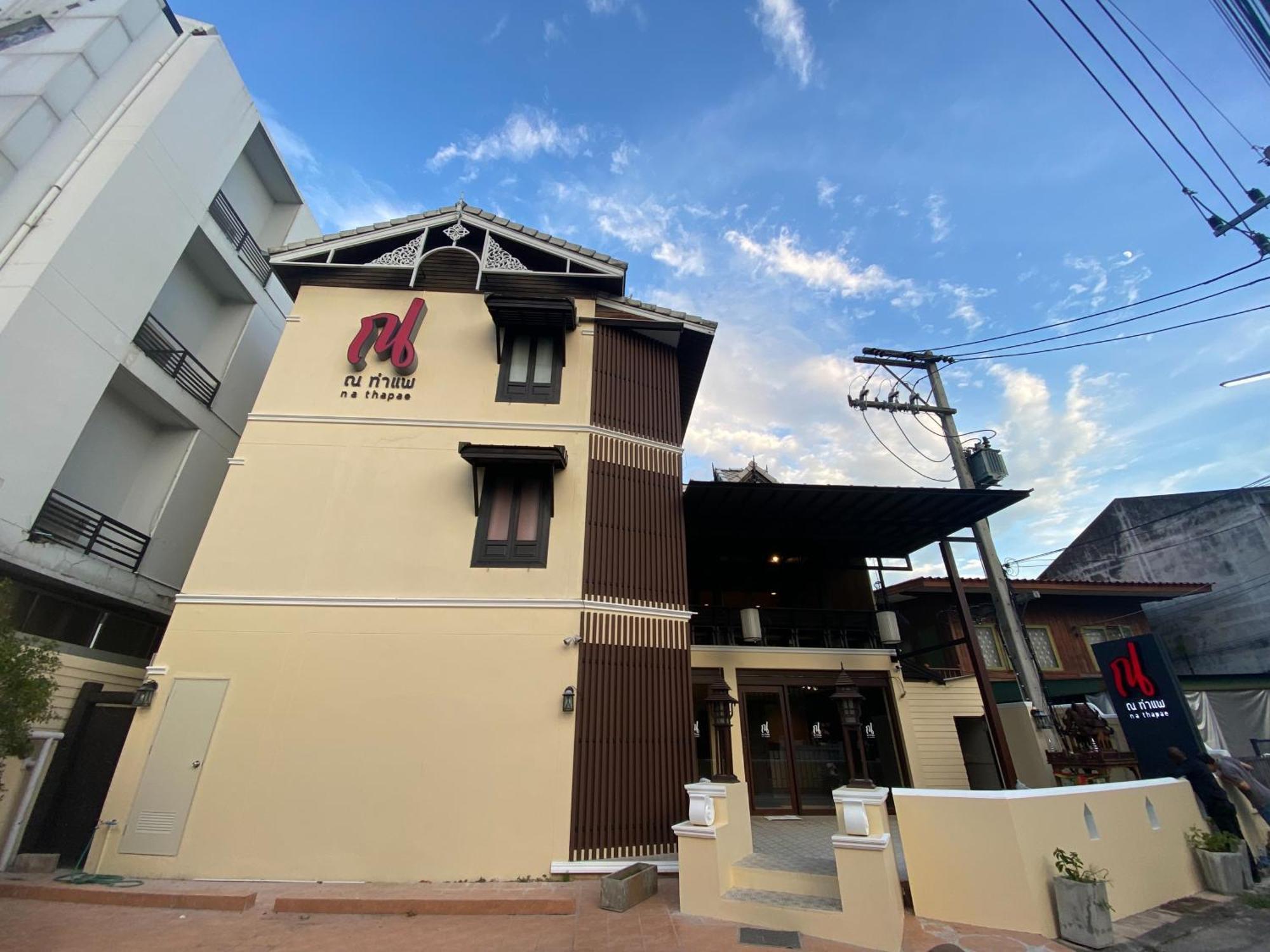 Na Thapae Chiangmai Hotel Chiang Mai Ngoại thất bức ảnh