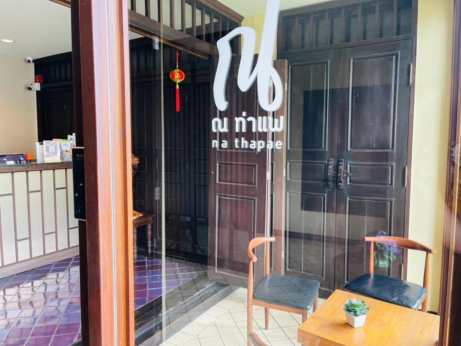 Na Thapae Chiangmai Hotel Chiang Mai Ngoại thất bức ảnh